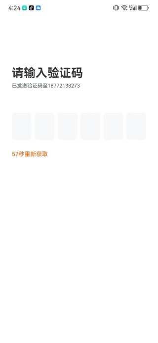 ڼ԰app