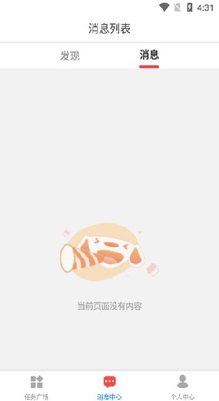 ͷappذ׿ٷ