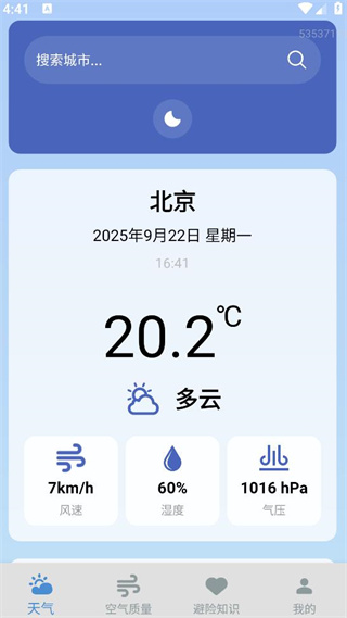 Ԥ5G