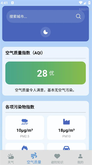 Ԥ5G