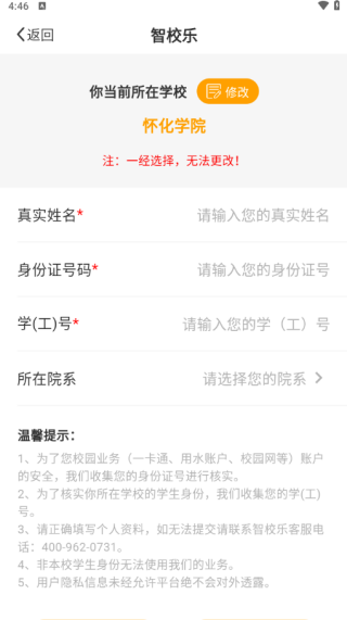 УУ԰һͨapp