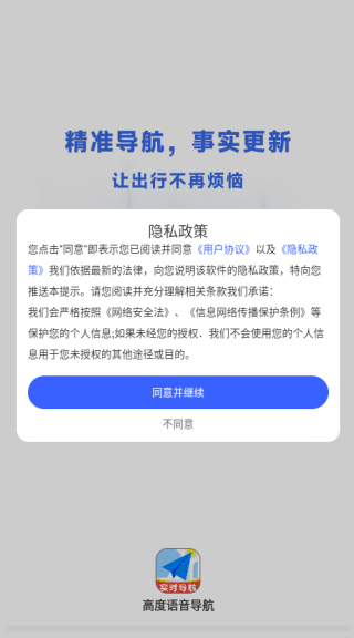 ߶app