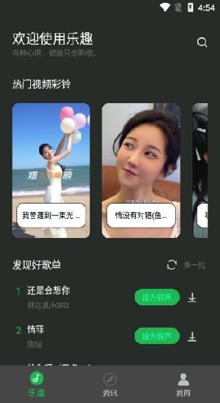 Ȥapp׿
