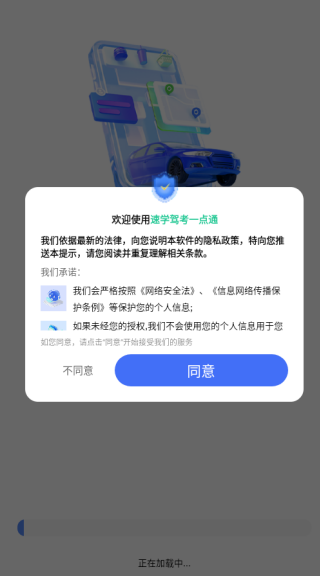 ѧݿһͨapp