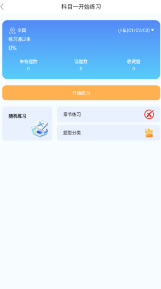 ѧݿһͨapp