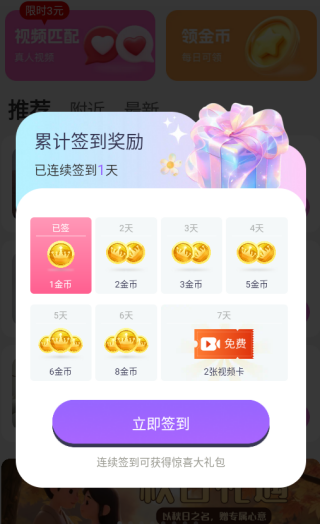 ԰app