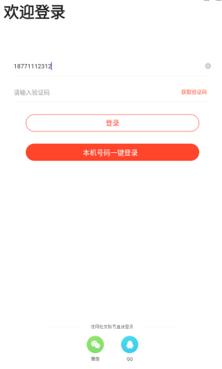 app