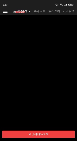 շapp