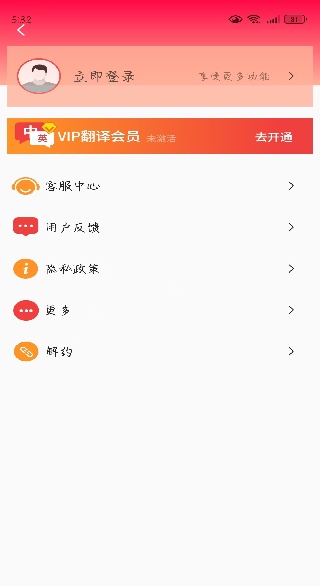 շapp