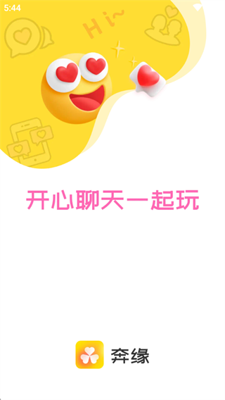 Ե