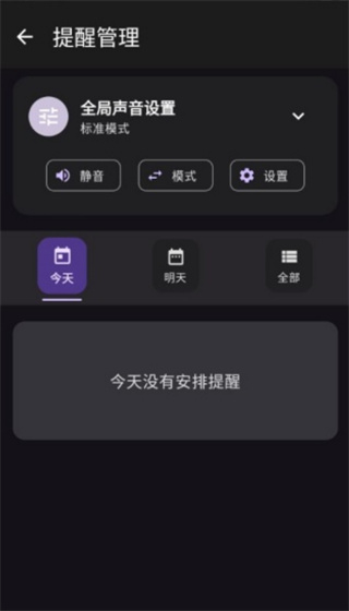 ϰ׷app°