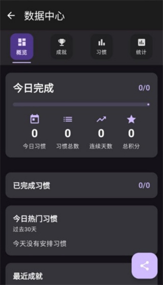 ϰ׷app°