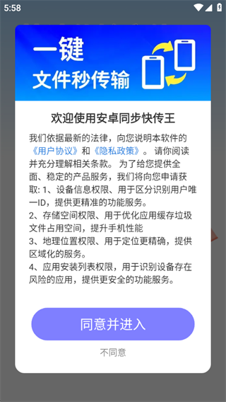 ׿ͬ촫