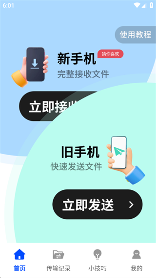 ׿ͬ촫