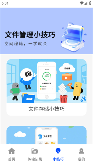 ׿ͬ촫