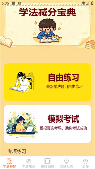 ѧapp