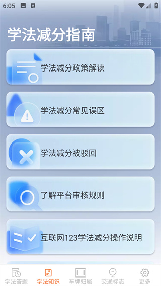 ѧapp