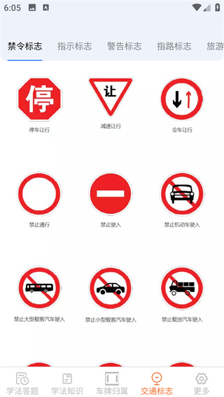 ѧapp
