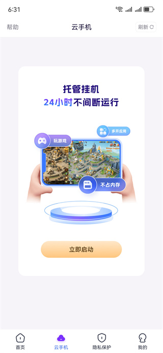 ռapp°