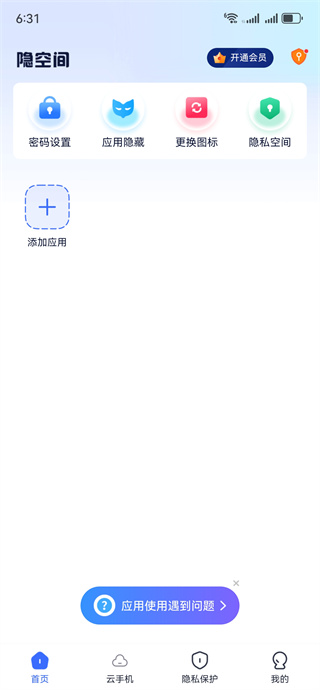 ռapp°