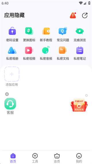 ӦѰ