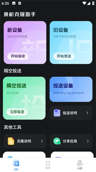 һļapp