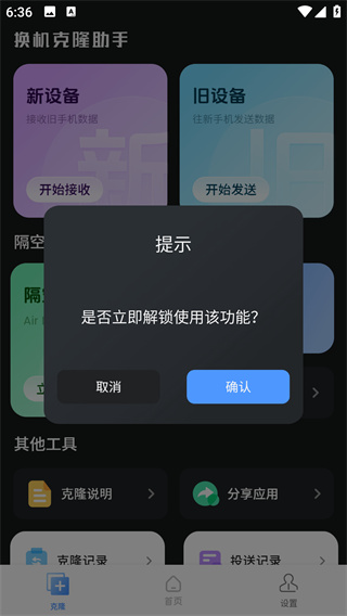 һļapp