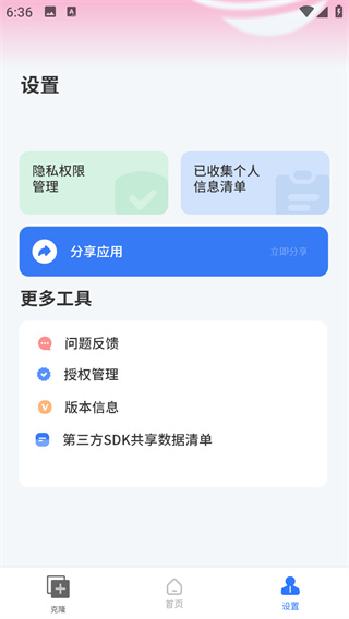 һļapp