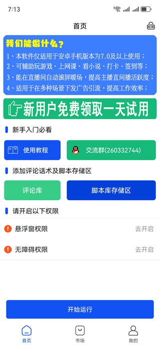 Զapp