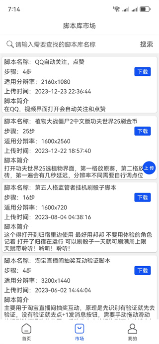 Զapp