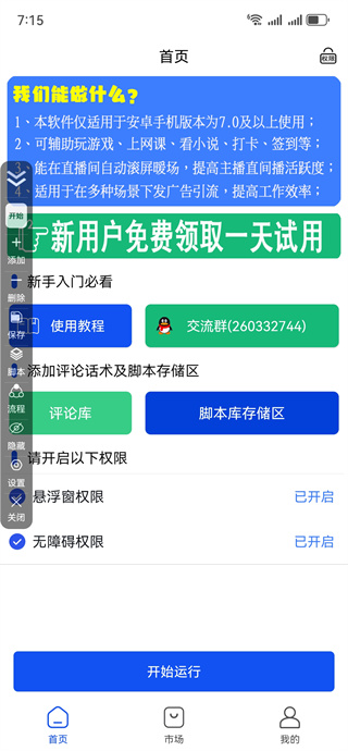 Զapp