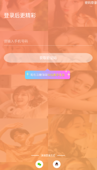 ѽapp