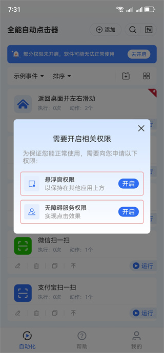 ȫԶappعٷ