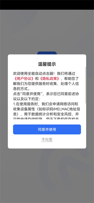 ȫԶappعٷ