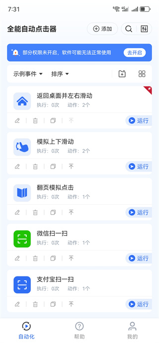 ȫԶappعٷ