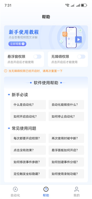 ȫԶappعٷ