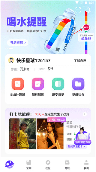 BetterWeapp