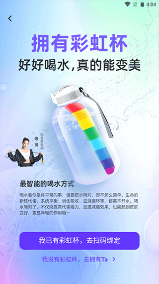 BetterWeapp