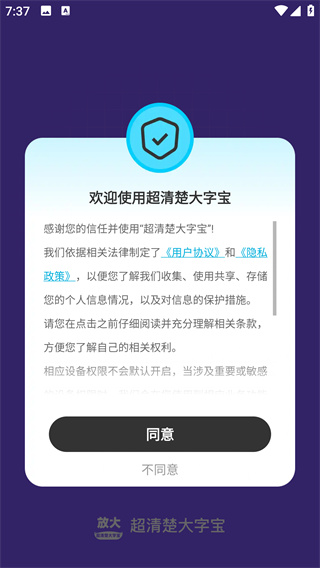 ֱapp°