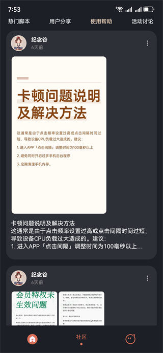 ָapp׿