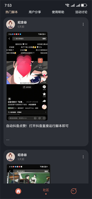 ָapp׿