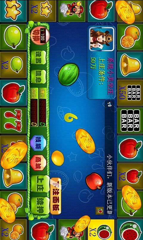 777水果机大满贯小三元单机版官方版下载
