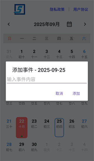 ʱapp