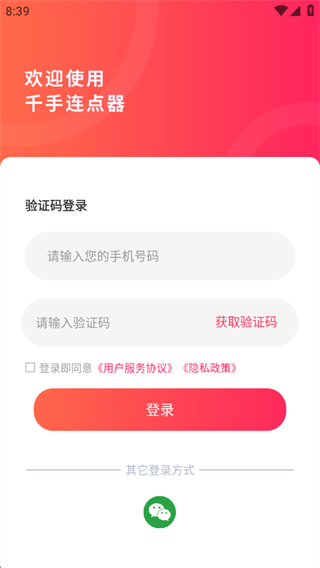 ǧԶappعٷ