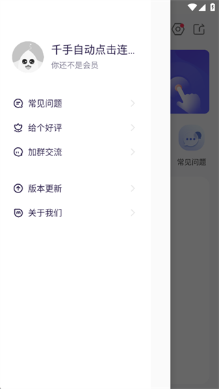 ǧԶappعٷ