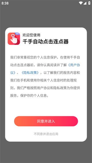 ǧԶappعٷ