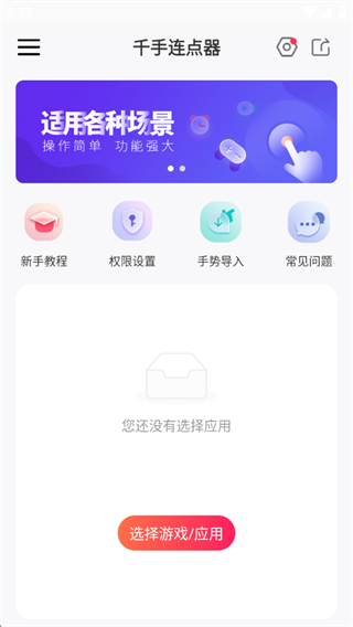 ǧԶappعٷ