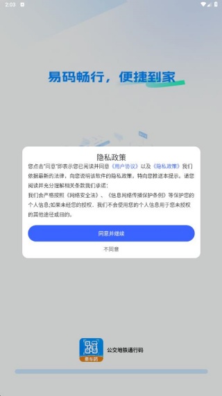 ͨapp