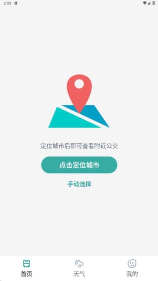ͨapp
