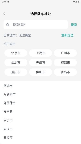 ͨapp